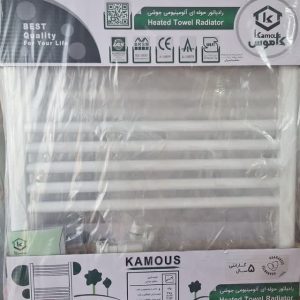 حوله خشک کن 60سانتی