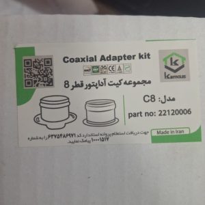 مجموعه کیت اداپتور قطر 8 لورچ